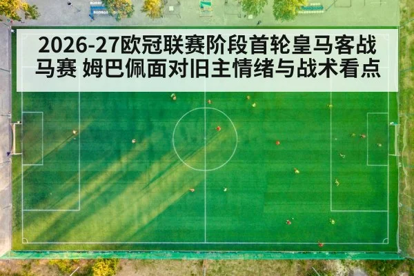soccer midfield pressing tactics